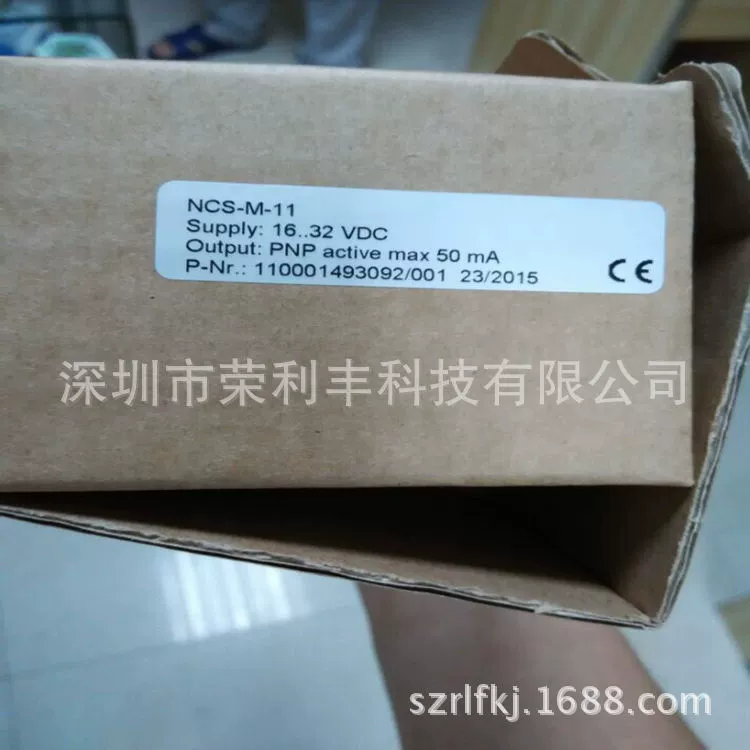 Новый датчик уровня жидкости NCS-M-11 в наличии ANDERSON-NEGELE Anderson Nagel