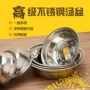 家用特厚学校带磁汤盆