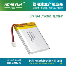 늳704050 3.7V 1600mAh ¶I~˃xt⾀