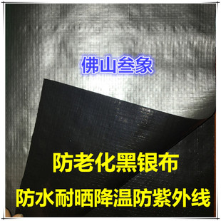 �����ﲼ���Ϻ����Ʒ��ϻ����y���Ӻ��ˮ���񽵜ط����⾀PE��
