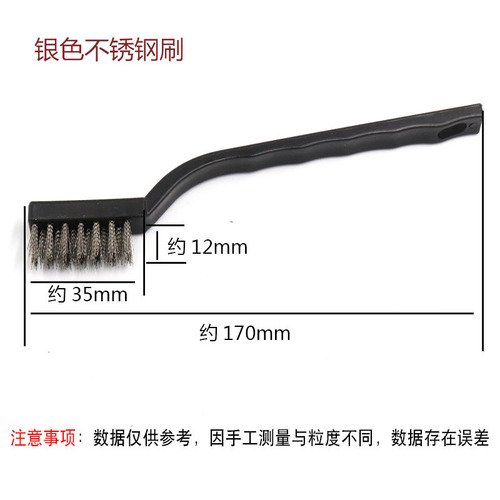 Factory direct sales 7-inch mini cleaning and rust removal industrial steel wire toothbrush stainless steel wire nylon wire play brush