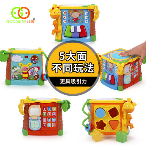 Guyu Children's Early Education Hexahedral Lighting Hand Drum 1-3 Years Old Baby Shape Recognition Number House Toy