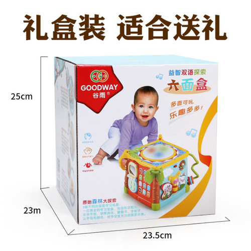 Guyu Children's Early Education Hexahedral Lighting Hand Drum 1-3 Years Old Baby Shape Recognition Number House Toy