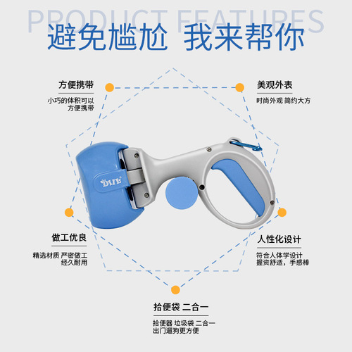 Pet toilet picker Two-in-one toilet with pet garbage bag Convenient cat and dog cleaning supplies wholesale 6