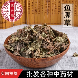 其他药食同源;花果茶;参类滋补品