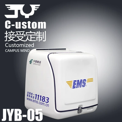 Store manager recommend fast food Electric car tail box