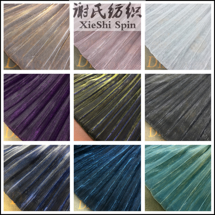Electro-optical Summer Fabric Color Metallic Crumple Pleated Fabric Shiny Mesh Organ Folding Anchor Skirt Fabric