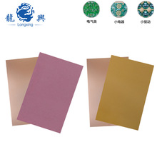 FR-4���~���Sо��о1.2mm 15/0���� �m�������Դ�pcb����CCL