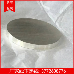 �߼��ȶ໡pvd��Ag�y���y99.99%�Ĥ�����y�w���y�AƬ�y��