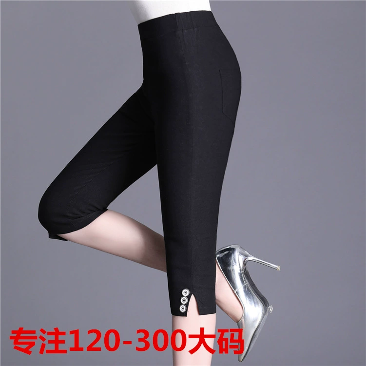 0508 # лето новый супер плюс размер 300 кг пухлые девушки высокой талией стрейч леггинсы брюки тонкий