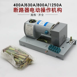 ATSE;隔离开关;低压接触器