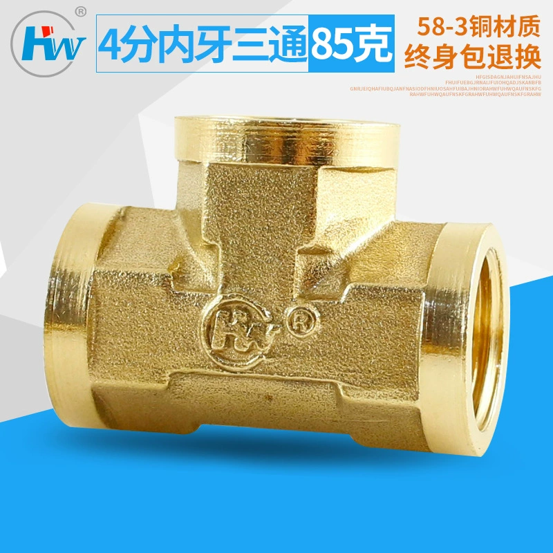Boutique brass pipeline 4 points inner teeth three link thickened 1/2 inner silk connector DN15 accessories large amount of spot