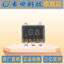 EMG8 G8 SOT-553 ˫���־���� ��Ƭ������