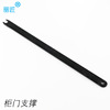Huixinmei simple door panel manually supports fixed rods on the counter door temporary auxiliary positioning support frame