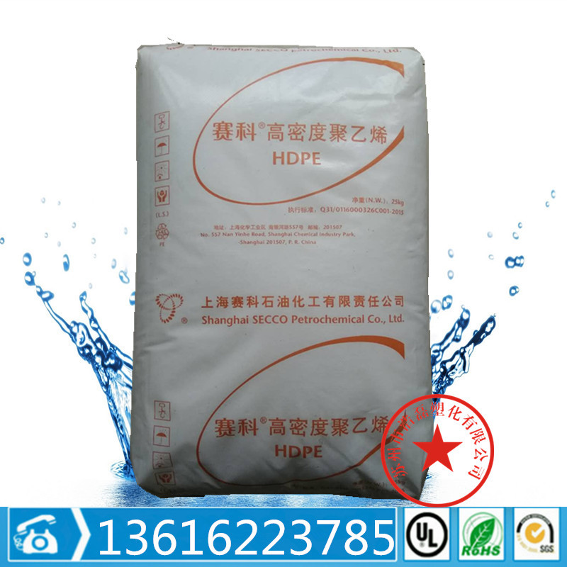 HDPE 上海赛科 HD5301AA 薄膜级 高强度 高刚性 塑料袋