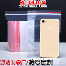 �F؛͸��PE�Է���Ӻ������ϴ����b���b�����r�ռ{ʳƷ�ܷ��