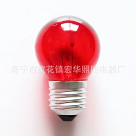 普通白炽灯;指示灯泡;彩色灯泡