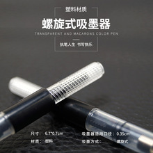 ��ʽ䓹P��ī�� ������ī��ʽ���2.6�ڏ���ī���|����������ă�