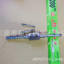 浙工手用套装丝攻丝锥手用丝锥手动丝锥3-20MM/2支装宏球丝锥绞手