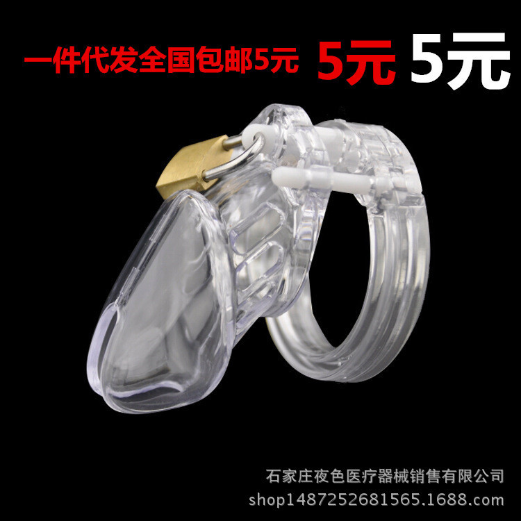 Genuine Birdcage Male Plastic Chastity Lock CB6000s Alternative Toy Transparent Black Pink Adult Supplies