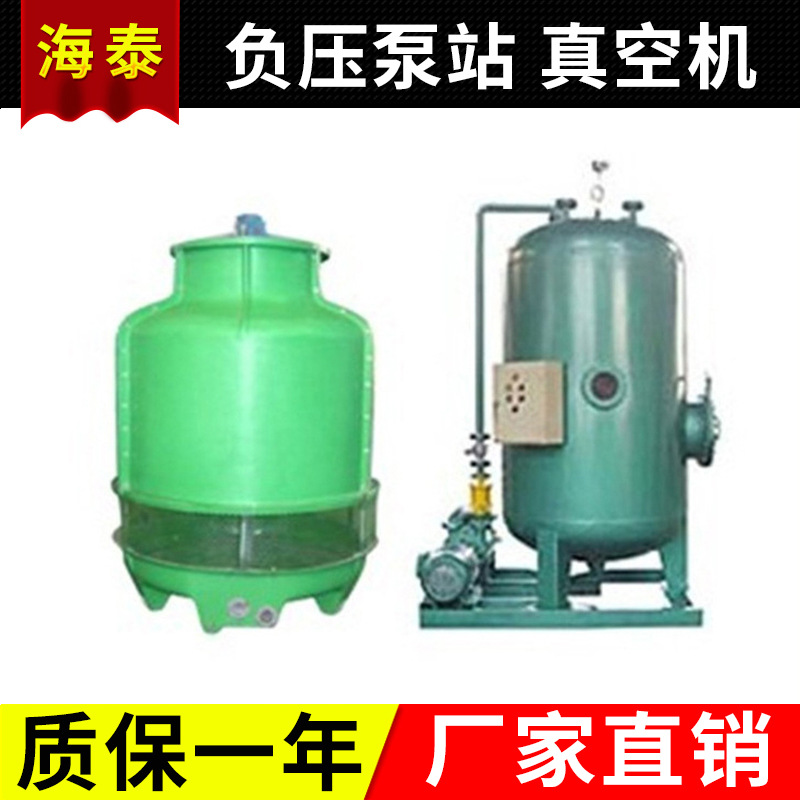 真空负压站水环式真空泵负压系统真空机旋片真空泵机组负压系统