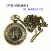 Spot J35A retro pocket watches pointer pointer north needle portable bronze antique inversion guidelines outdoor outdoor