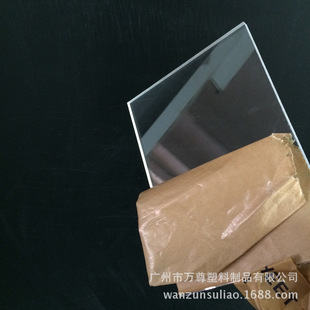 �V�ݹ���PETG͸�����1mm-10mm��� �����ߴ������ �ɫ��