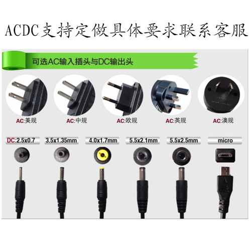 Factory direct sales Xiaodu at home 1S 1C charger nv5001 smart speaker special power adapter