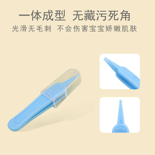 Baby Nose Wipe Nasal Cleaner for Newborns Nasal Clip Safety Small Tweezers for Infants
