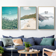 装饰画北欧风客厅三联旅行风景现代酒店公寓民宿内框无框帆布画