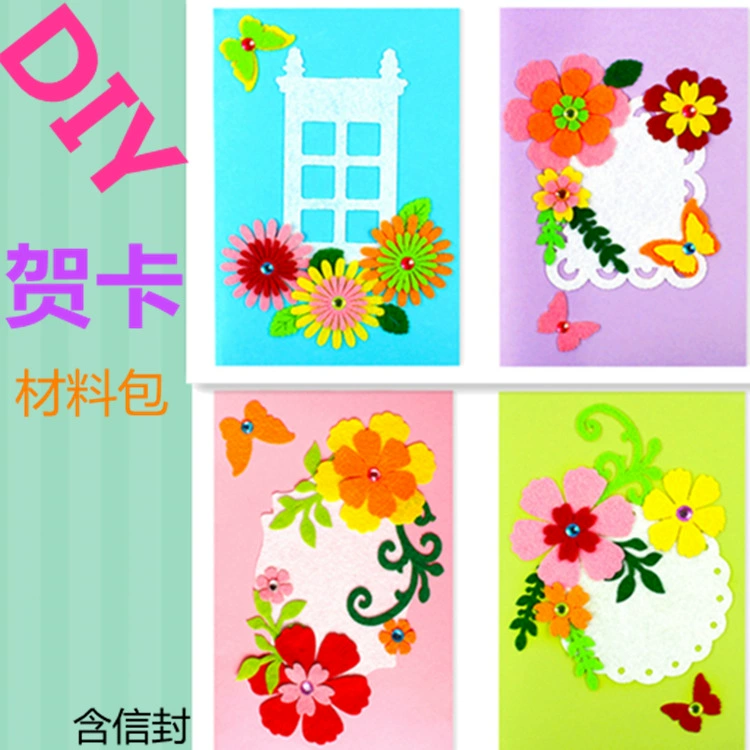 Детская поделка праздничная открытка пазл ручной работы материал пакет Нетканая паста День матери благословение открытка