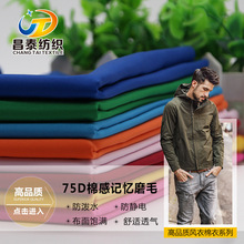 �L�·�ˮ���� 75D�޸з�ӛ��ĥë���� ����ˮ���o���q������