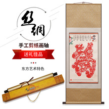 中国风特色手工剪纸画轴1.5m剪纸卷轴礼盒出国外事礼品可