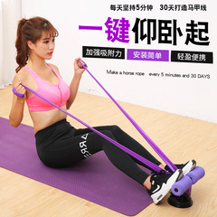 Sit-up assistive device, fitness equipment, household abdominal curling machine for lazy people, beautiful legs, abdominal tightening and waist tightening machine, belly reduction and abdominal strengthening device