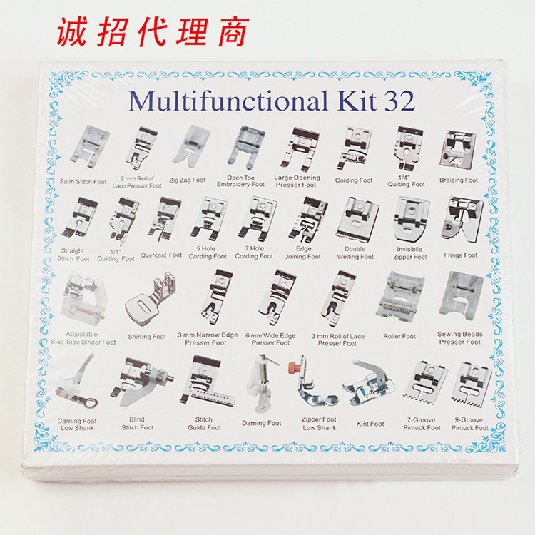 家用多功能缝纫配件32件42件48件套装缝纫机压脚兄弟胜家飞跃蝴蝶