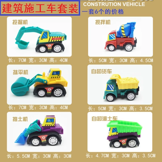 Warrior, toy car, set, small car model, fire truck
