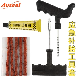 清洁球/刷;汽车清洁工具;其他家务清洁