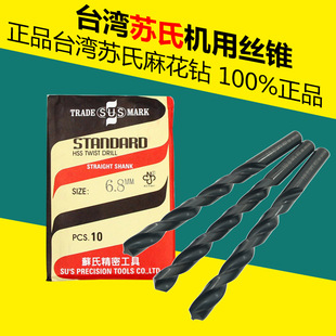 ���l̨���K��SUS�黨��^ HSS�������^ ���P���^0.3mm-13.0mm