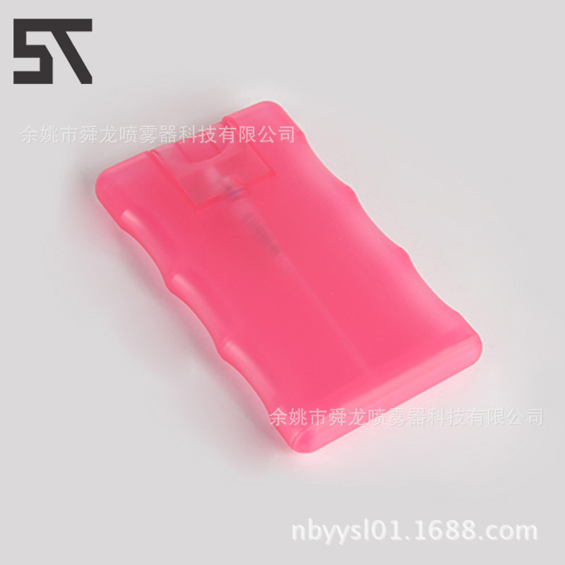 厂家长期供应卡片喷雾 波浪型  量大从优 喷雾细腻