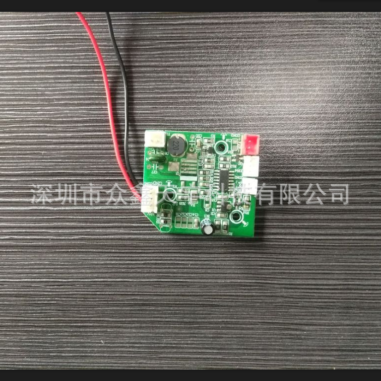 生产香薰机 电路板成品pcba开发设计打样