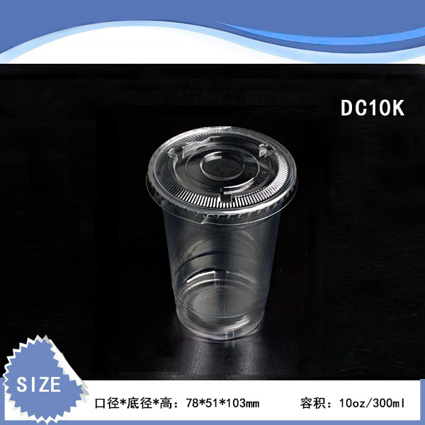 一次性塑料杯 pet杯 慕斯杯 木糠杯 奶茶杯 酸奶杯 可印刷logo