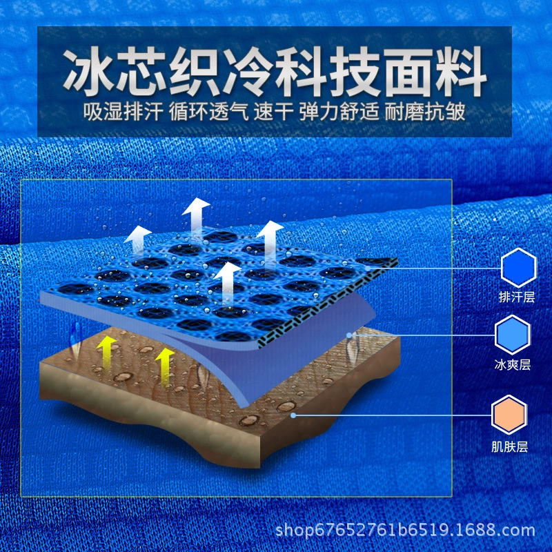 Быстро сохнущая спортивная футболка с коротким рукавом (Shengtianlong) 2–8XL, принт унисекс, круглый ворот