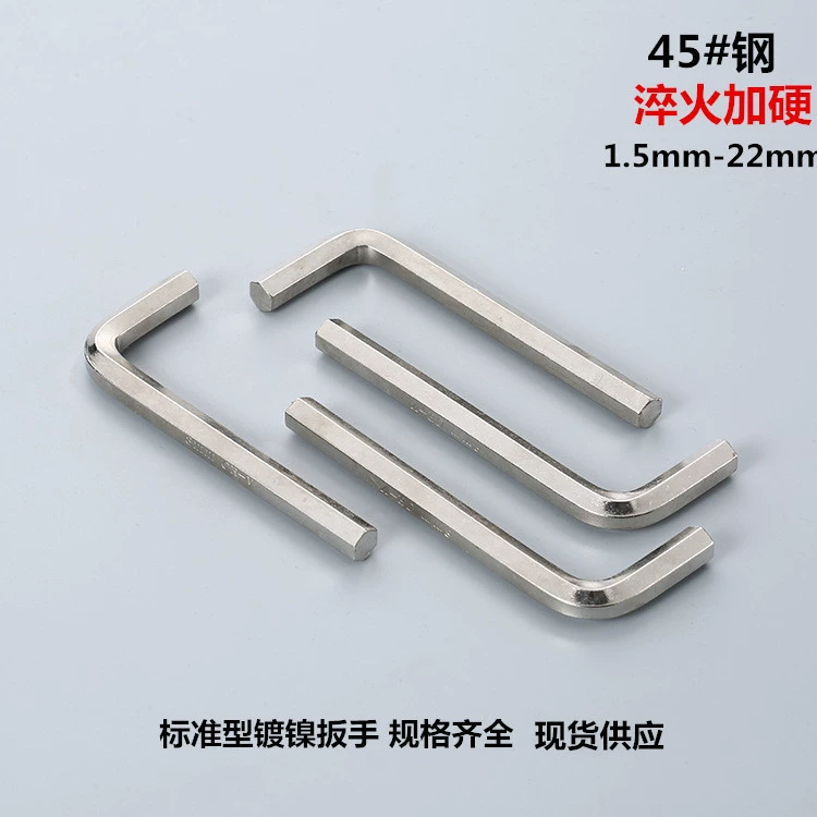 Набор из одного шестигранного ключа с никелированным покрытием и 6 соответствующих гаечных ключей с квадратными головками 123-812, производитель шестигранных ключей