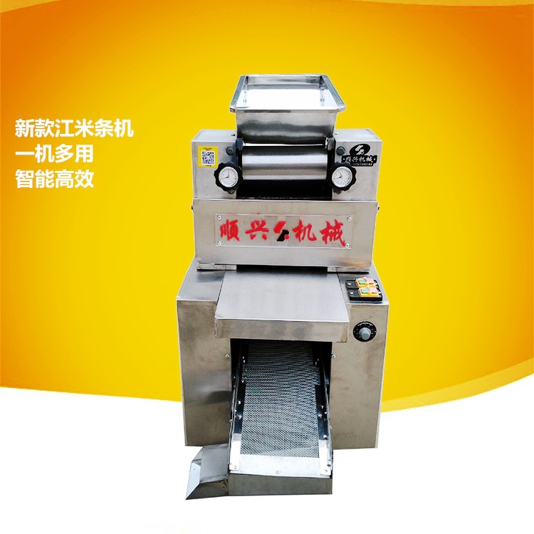 制造小型江米条机 小金果京果麻叶成型机器顺兴机械