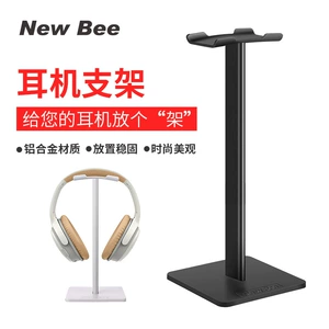 New Bee Наушники, металлическая трубка, стенд, с печатью вашего логотипа