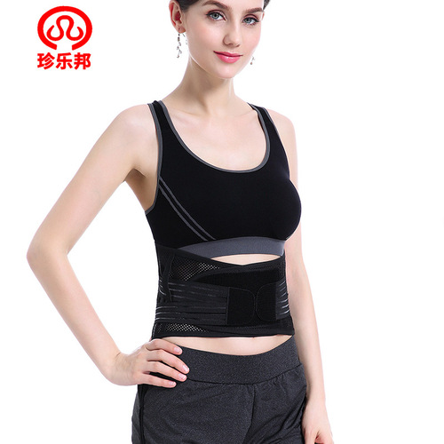 Belt support steel plate lumbar disc support women's waist warm waist fitness sports men's breathable all-season belt