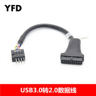 USB3.0�DUSB2.0 20p�D2.0 9pĸ�����D�Ӿ�USB2.0�D3.0�C����þ�