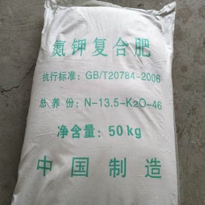 氮钾复合肥 硝基肥 高钾肥 膨果着色肥 合作社基地 全水溶