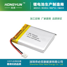 703450�ۺ����늳�1200mAh3.7V�i׵��Ħ��ȥ���|�x̥�O�x������