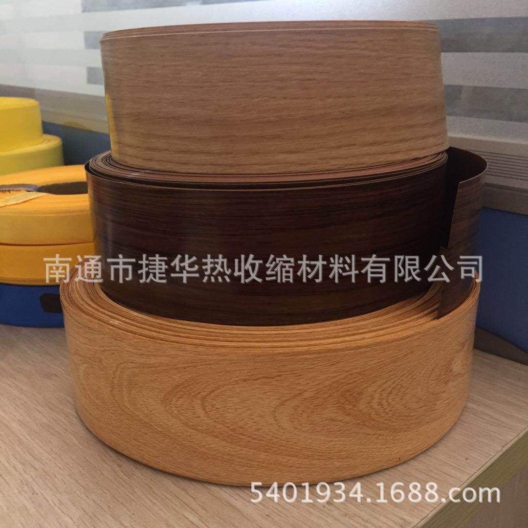 PE热缩管 高压母排